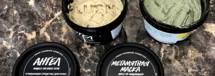 Лучшее из Lush - Мегамятная маска и Ангел