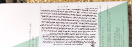 Удивительно комфортные солнцезащитные средства Missha-Солнцезащитное молочко All Around Safe Block Essence SunMilk Spf50+/pa+++ и Солнцезащитный крем для тела All Around Safe Block Daily SunSPF50+/PA+