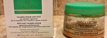 Скраб Collistar Anti-age Talasso-scrub - эталонный, но не лучший
