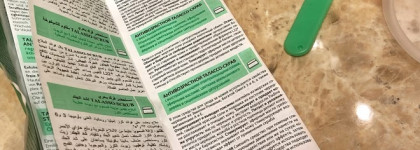 Скраб Collistar Anti-age Talasso-scrub - эталонный, но не лучший