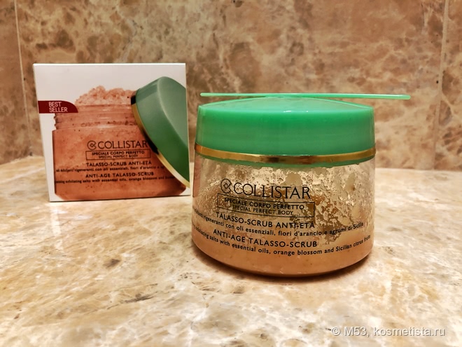 Скраб Collistar Anti-age Talasso-scrub - эталонный, но не лучший