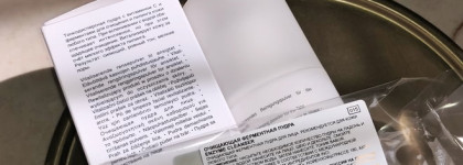 Babor Enzyme Cleanser - очищающая ферментная пудра