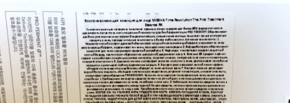 Missha Time Revolution