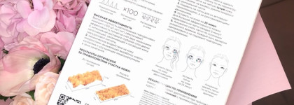 Микроигольные патчи для глаз Blom - когда реальность не совпала с ожиданием