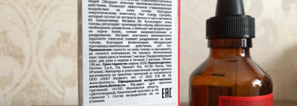 Davines New Natural Tech Energizing Lotion - Энергетический лосьон против выпадения волос