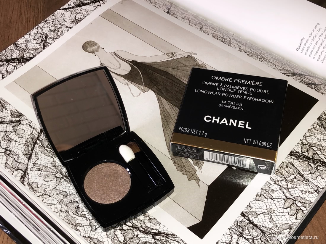Chanel longwear powder eyeshadow в оттенке 14 Talpa/Satin, Отзывы  покупателей