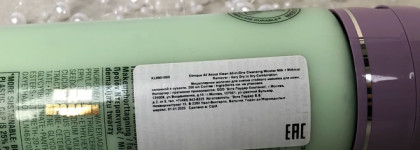 Clinique All about clean all-in-one cleansing micellar milk + makeup remover - Мицеллярное молочко для снятия стойкого макияжа с кожи, склонной к сухости