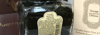 Чёрное мыло с эвкалиптом и рукавичка Кесса La Sultane de Saba