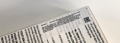 Smashbox Halo Healthy Glow All-in-One Tinted Moisturizer SPF25 - тонирующий увлажняющий крем