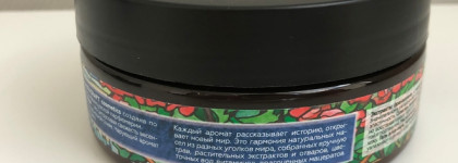 Натуральный крем для тела Ecocraft Frangipani and Marian plum. Оправдались ли мои ожидания найти средство с ароматом настоящих цветов франжипани?