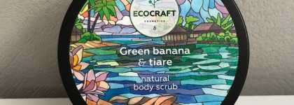 Скраб для тела EcoCraft Green Banana and Tiare