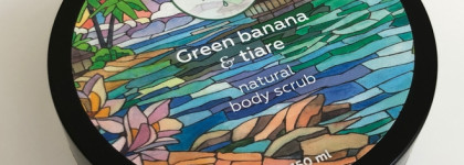 Скраб для тела EcoCraft Green Banana and Tiare