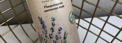 Мицеллярная цветочная вода OZ Organic Zone