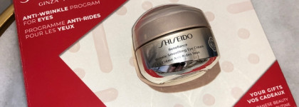 Крем для кожи вокруг глаз, разглаживающий морщины Shiseido Benefiance
