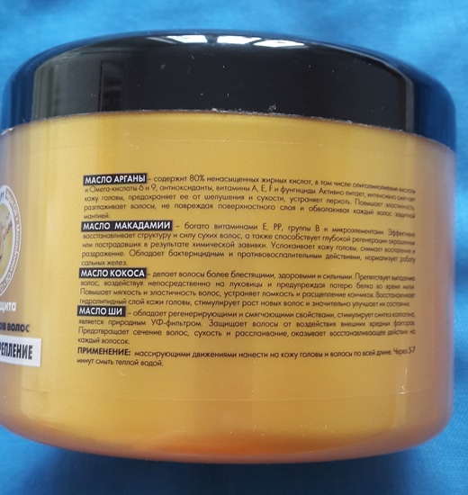 Помощники в уходе за волосами: маска Compliment Oil Therapy, эликсир Constant Delight, масло L'OREAL Elseve