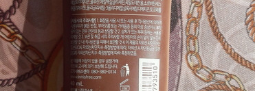 Идеальный для города увлажняющий солнцезащитный крем Innisfree Oat Mild Moisture Sun Cream Spf50+/pa+++