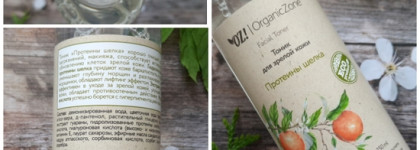 Косметичка в отпуск на море. Уходовые средства