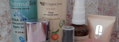 Косметичка в отпуск на море. Уходовые средства