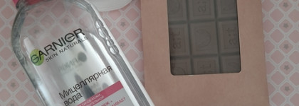 Косметичка в отпуск на море. Уходовые средства