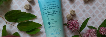 Отшелушивающий крем для умывания и сыворотка для лица из серии Innature Aqua