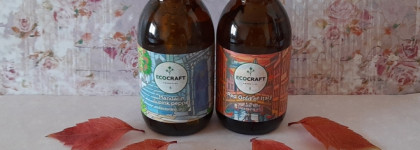 Очищение кожи лица от Ecocraft Гидрофильное масло и Гель для умывания для сухой и чувствительной кожи