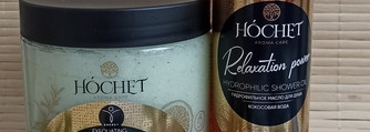Гидрофильное масло для душа и моделирующий скраб для тела от российского бренда Hochet