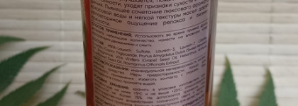 Гидрофильное масло для душа и моделирующий скраб для тела от российского бренда Hochet
