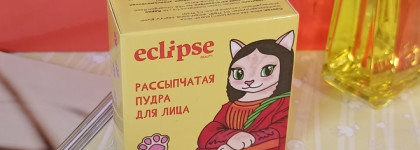 Новинки от Eclipse beauty рассыпчатая пудра, кремовые румяна, палетка теней и хайлайтер