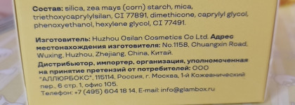 Новинки от Eclipse beauty рассыпчатая пудра, кремовые румяна, палетка теней и хайлайтер