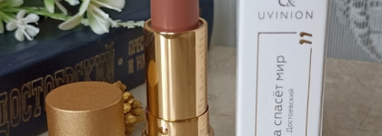 Глянцевая помада бальзам для губ Uvinion тон Mr - достойный бюджетный нюд на каждый день