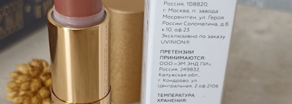 Глянцевая помада бальзам для губ Uvinion тон Mr - достойный бюджетный нюд на каждый день