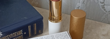 Глянцевая помада бальзам для губ Uvinion тон Mr - достойный бюджетный нюд на каждый день