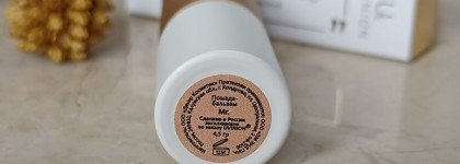 Глянцевая помада бальзам для губ Uvinion тон Mr - достойный бюджетный нюд на каждый день