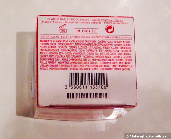 Clarins HydraQuench Cream normal to dry skin - мое увлажняющее чудо для лица