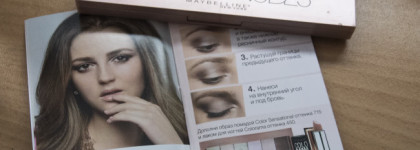 The Maybelline New York: The Blushed Nudes