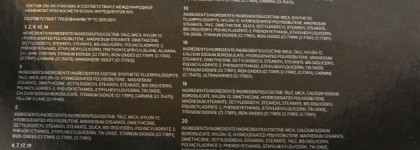 Тосканский закат вместе с Tuscan Escape Eye Colour Palette by H&M