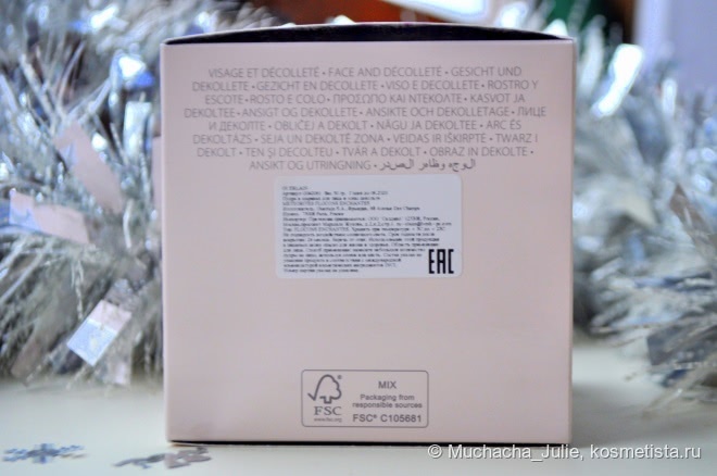 Скоро весна, а я всё о метеоритах... Guerlain Meteorites Flocons Enchantes- не могу молчать об этой красоте