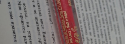 Max Factor Блеск для губ "Colour Elixir", тон №25 (Enchanting Coral)