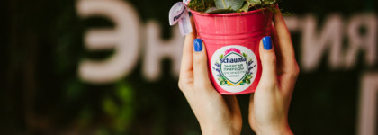 Навстречу природе, навстречу весне с новой Schauma