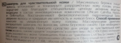 История Рапунцель. Преображение волос с Selective Professional