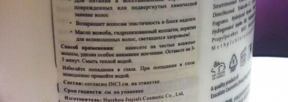 Китайский уход за русской косой с маской для волос Kensuko Crystal Кристальное Восстановление 500 МЛ