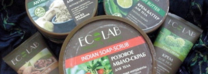 Достойный уход за телом от Ecolab