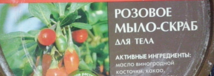 Достойный уход за телом от Ecolab