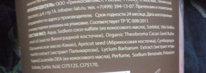 Достойный уход за телом от Ecolab