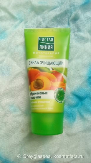 С Днем Рождения, любимая Косметиста