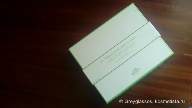Заманчивые сады Hermes