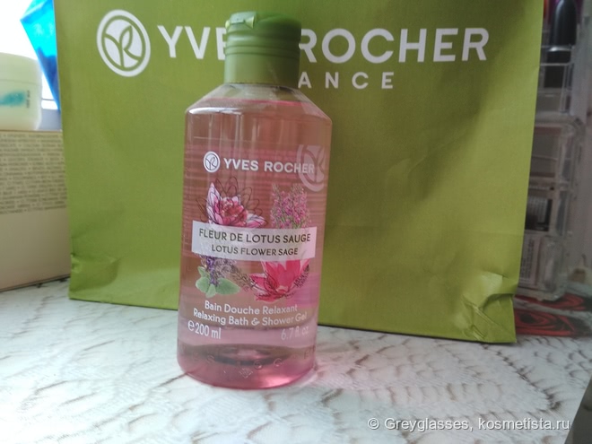 Мои вечные любимцы - гели для душа Yves Rocher