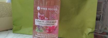 Мои вечные любимцы - гели для душа Yves Rocher