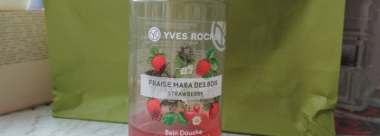 Мои вечные любимцы - гели для душа Yves Rocher