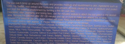 Мои первые патчи для глаз - SNP Bird's Nest Aqua Eye Patch